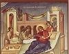 Nasterea Maicii Domnului 