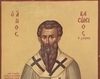 Sfantul Ierarh Vasile cel Mare 