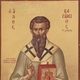 Sfantul Ierarh Vasile cel Mare 