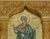 Sfantul Apostol Andrei 