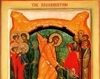 Invierea Domnului 