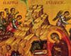 Talcuire mistica la Nasterea Domnului