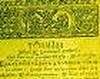 Necesitatea prezentei Sfintei Traditii alaturi de Sfanta Scriptura