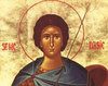Moastele sfintilor martiri Dasius si Emilian...