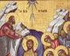 Botezul Domnului Iisus Hristos