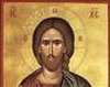 Iisus Hristos - Calea, Adevarul si Viata