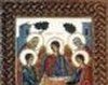 Persoanele Sfintei Treimi, terminologia si ereziile trinitare