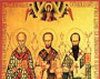 Teologia - vocatia originara a omului, dupa Sfintii Trei Ierarhi