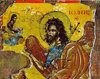 Sfantul Ioan Botezatorul in iconografie