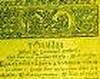 Legile de stat romane privind Biserica