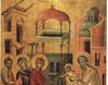 Intampinarea Domnului nostru Iisus Hristos