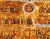 Despre infranare - Parintele Dumitru Staniloae