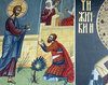 Vindecarea slugii sutasului - Evanghelia credintei