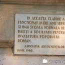 Facultatea de Teologie Patriarhul Justinian  