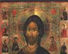 Rugaciune inainte de inceperea Sfintei Liturghii