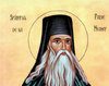 Paisie Velicicovschi: intoarcerea la Scriptura