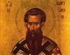 Viata celui intre Sfinti Parintelui nostru Vasile cel Mare, Arhiepiscopul Cezareei Capadociei