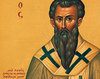 Sfantul Vasile cel Mare
