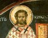 Manastirea Arnota - Sfantul Mihail Marturisitorul 