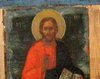 Schitul Sihla - Iisus Hristos - Icoana Imparateasca 