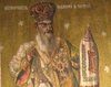 Schitul Sihla - Patriarhul Iustin Moisescu 
