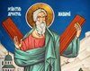 Paraclisul Manastirii Sfantul Gheorghe - Sfantul Apostol Andrei 