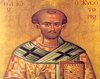 Vindecarea slugii sutasului - Sfantul Ioan Gura de Aur 