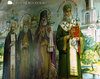 Lavra Poceaev