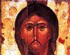 Iisus Hristos - Andrei Rubliov 