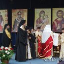 Primirea Moastelor Sfantului Vasile cel Mare