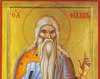 Sfantul Filaret