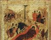 Nasterealui Hristos