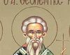 Sfantul Mucenic Teotempt