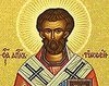 Sfantul Apostol Timotei; Sfantul Anastasie Persul