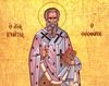 Sfantul Ignatie al Antiohiei