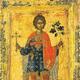Sfantul Mucenic Trifon - 01 februarie