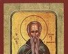 Sfantul Isidor Pelusiotul - 04 februarie