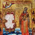 Sfantul Mucenic Haralambie - 10 februarie 