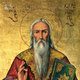 Sfantul Mucenic Haralambie - 10 februarie 