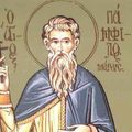 Sfantul Mucenic Pamfil