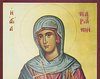 Sfanta Mariamna