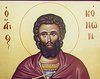 Sfantul Mucenic Conon din Isauria