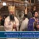 PS Varsanufie Prahoveanul - Cuvant cu ocazia praznuirii Sfantului Ierarh Meletie