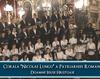 Corala Nicolae Lungu - Doamne Iisuse Hristoase