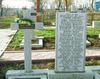 Loc de veci cimitirul Central Constanta